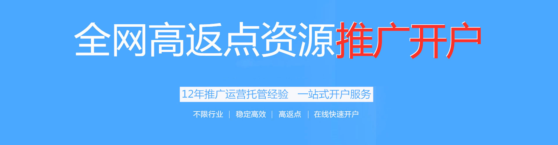 芙蓉百度推广竞价