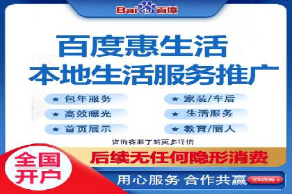 百度推广代理助力中小企业快速发展的故事
