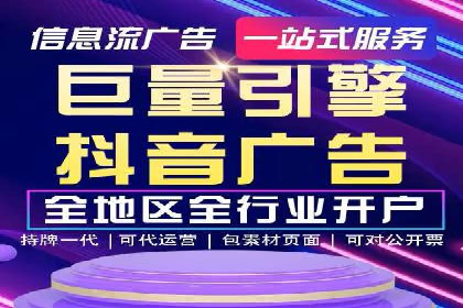 行业报告：信息流广告投放的最新趋势与案例